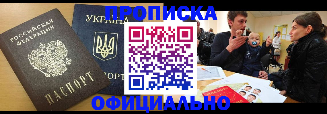найти адрес прописки в Азнакаево